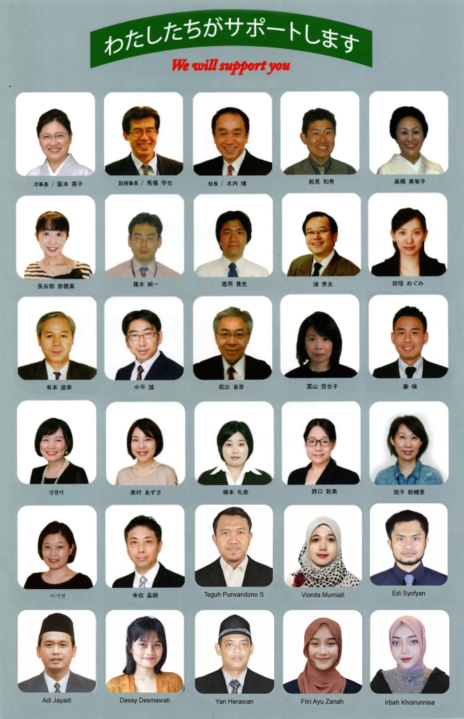 Pamflet Osaka Gaigo Gakuin-5